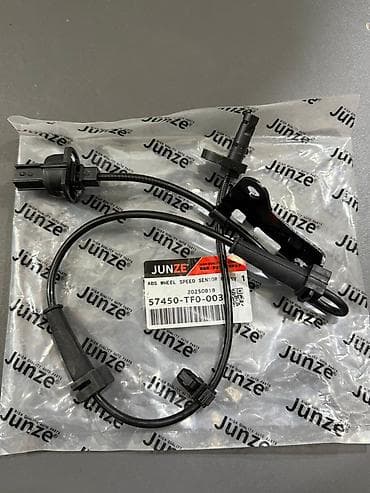 Ötürücü qutuların detalları: Honda Fit/Jazz (GE seriyası) — 3