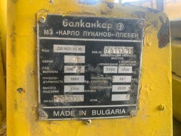 автокар погрузчик: Balkancar Təcili Satılır İşlək veziyyetdedi ətraflı məlumat üçün zəng — 5