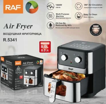 air frier: Air frier raf 5341 fri aparati brend: raf 🔹️ i̇stehlak gücü, vt: 1500 — 1