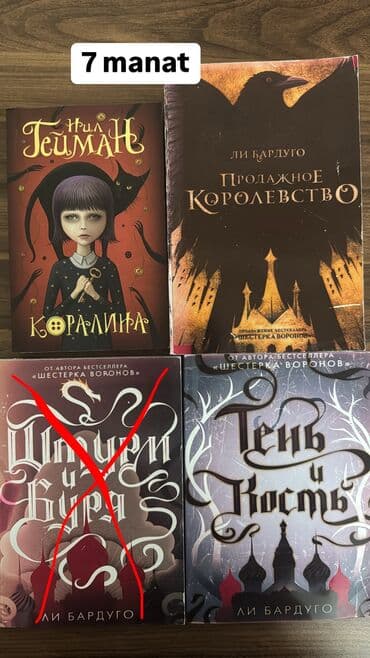 anar isayev az tarixi 2025: Bədii ədəbiyyat — 18