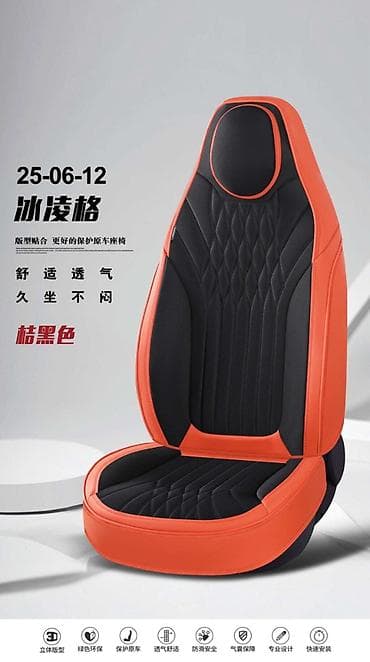 diffuser satisi: Satılır ideal çexollar.müxtəlif rəngləri mövcuddur. Topdan və — 1