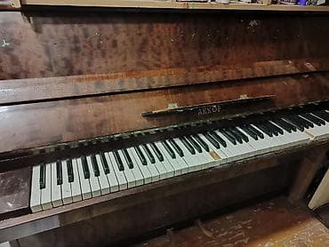 Piano, Akkord, Akustik, İşlənmiş, Ünvandan götürmə