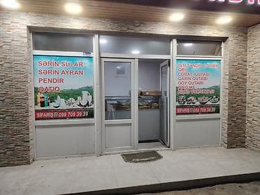 coca cola set serpi: Qubadlı Təndiri – təndir və un məmulatları Məhsullar: - İsti təndir — 5