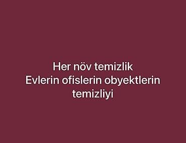 Мебельные услуги: Уборка помещений | Офисы, Квартиры, Дома | Генеральная уборка, Ежедневная уборка, Уборка после ремонта — 1