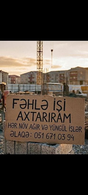 doner isi axtariram: Fəhlə, 5 ildən artıq təcrübə, Saatlıq, Gündəlik, İşəmuzd ödəniş — 1