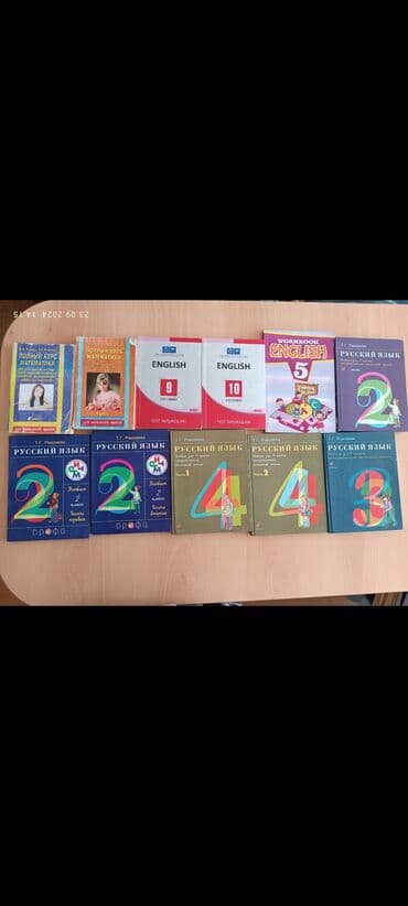 5 ci sinif informatika metodik vəsait: Derslik kitablar — 1