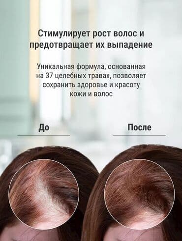 wow sac serumu: Poligon sabunu tərkibində jenşen ekstraktı ilə saçlarınızı qoruyur və — 10