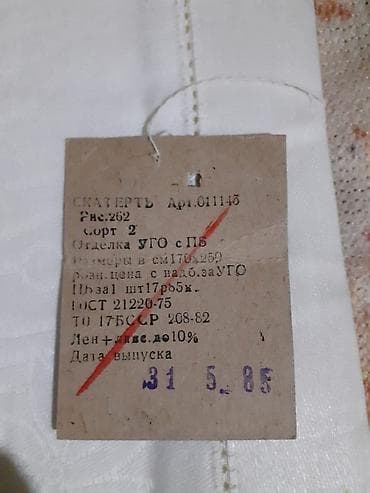 evde qal wekiller: Sufre. razmer sekilde. Yeni! — 2