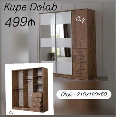 вешалка из дерева: Шкаф-вешалка — 1