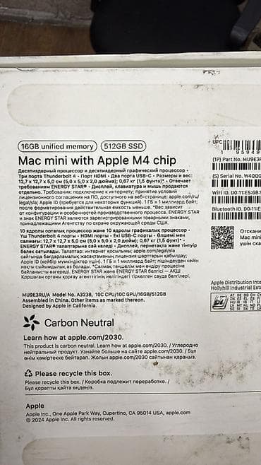 manitor 19: Apple Mac mini (Model A2338) – Apple M4 çipli Texniki xüsusiyyətlər — 3