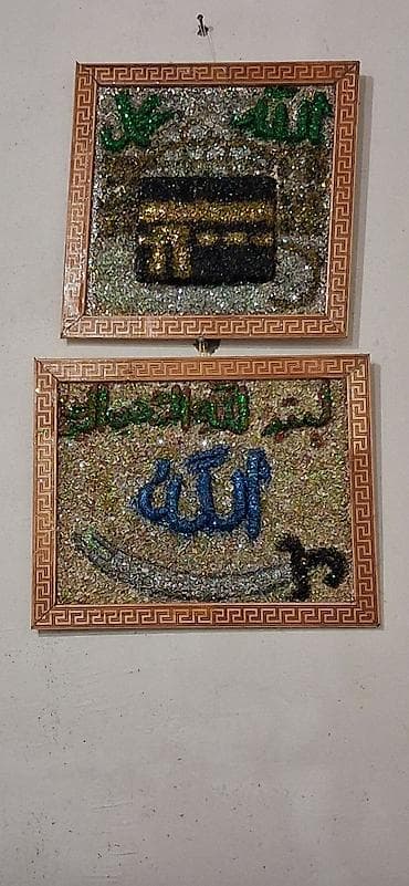 kamin dekor: Dekorativ islami tablo dəsti Allahın adları və hər cür sifarişlər — 1