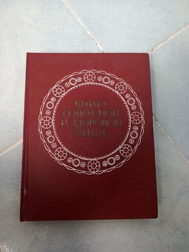 pandora baku kataloq: Kitab satiram maraqlanan şəxslər yaza bilər — 5