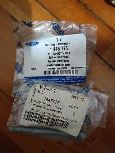 Məhsul: Ford orijinal altıbucaqlı başlı bolt (Hex Head Bolt) giymət