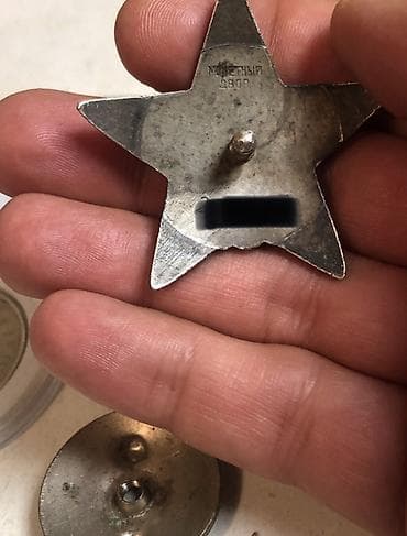 Sovet İttifaqı “Qırmızı Ulduz” ordeni - Beşguşəli tünd-qırmızı — 7