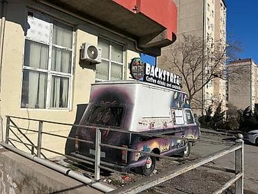 Avadanlığın icarəsi: Backstreet – mobil kofe və içki furqonu - Tam brendli “Backstreet — 4