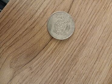 1 ci sinif azerbaycan dili kitabi pdf yukle: Gürcüstan 1 tetri sikkəsi - Nominal: 1 tetri - Ölkə: Gürcüstan - — 1