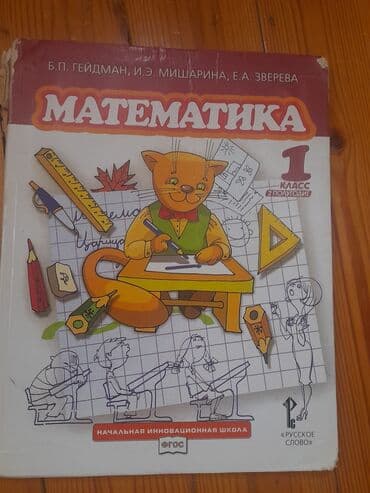 magistr 4 jurnali 2021 pdf yukle: 1-5azn 2-4 azn 3-5azn 4- ikisini gotursez 5azn 1i 3azn 5-3 azn 6- — 5