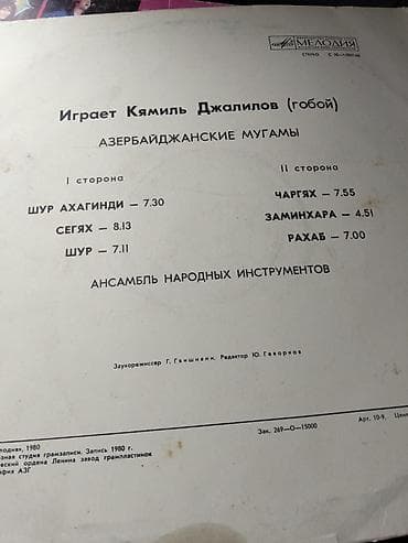 часы наручные бу: Saatlar satılır — 10