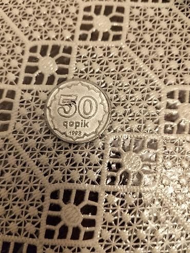 qepik aliram: 50 Qəpik, 1998 il, Vəziyyəti: Yaxşı — 3