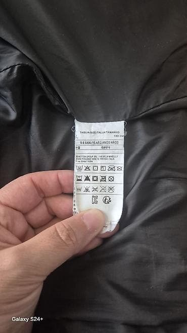 Kurtka, Uniseks, 8 - 9 yaş, Benetton — 3