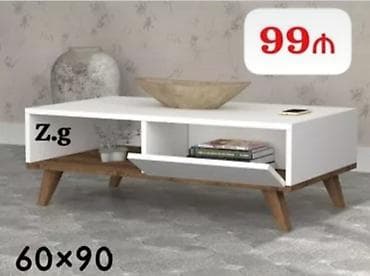 Jurnal masası, Yeni, Açılmayan