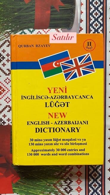 luget azerbaycan dili: Qurban Rzayevin müəllifi olduğu yeni İngiliscə-Azərbaycanca lüğət — 3
