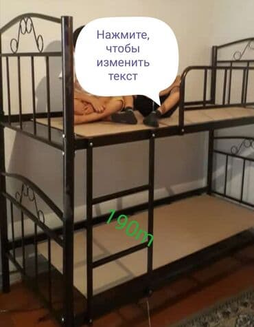 двуспальная кровать с подъемным механизмом: Для девочки и мальчика, Новый, Кровать, Без матраса, Без выдвижных ящиков — 8