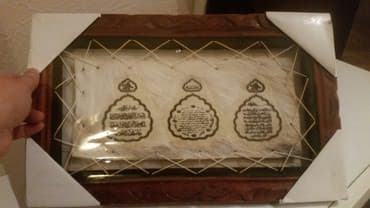 sekil ucun ramkalar: Deri uzerinde, cercivesi taxta, acilmayib, ashagi yeri var razmerleri — 1