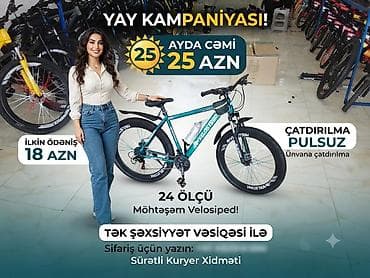 Möhtəşəm 24 ölçü dağ velosipedi – STRIM . Kredit Tək şəxsiyyət — 1