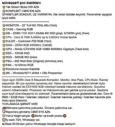 i 7: MÜVƏQQƏTİ ŞOK ENDİRİM!!! ⭐Tək Sistem Bloku 539 AZN ⭐KOMPLEKT CƏMİ 639 — 2