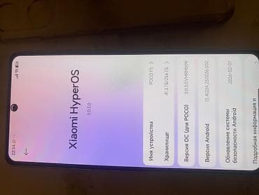 sazz internet online odeme: Poco F5, 256 GB, rəng - Yaşıl, Barmaq izi — 1