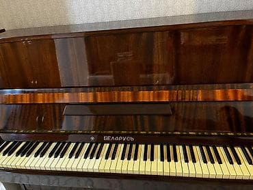 Piano, Belarus, Akustik, İşlənmiş, Ünvandan götürmə