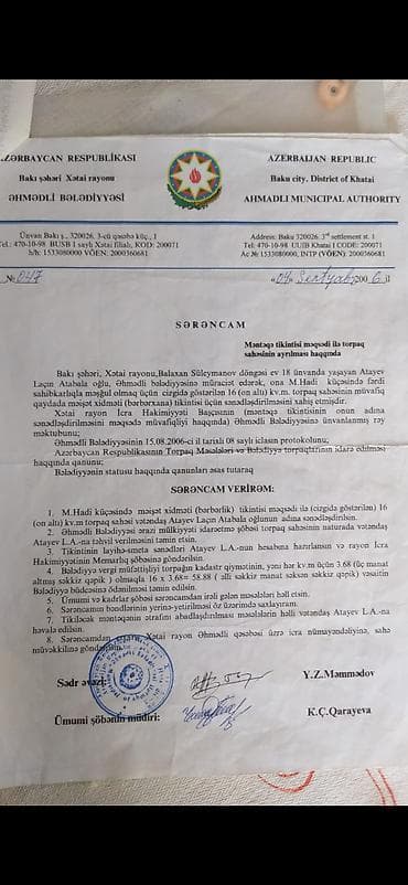 emlak: Tam avadanlıqlı gözəllik salonu (bərbərxana) obyektinin — 4