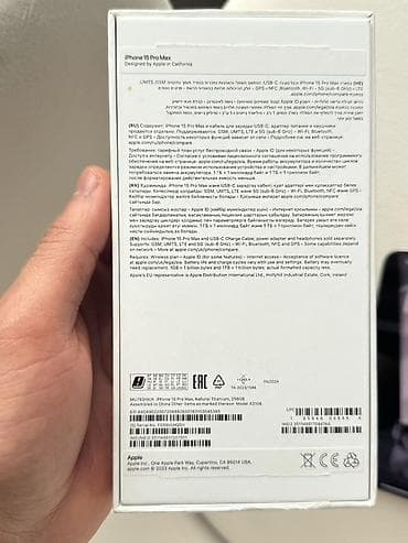 iphone 13 qiymət: IPhone 15 Pro Max, 256 GB, Natural Titanium, Face ID — 7