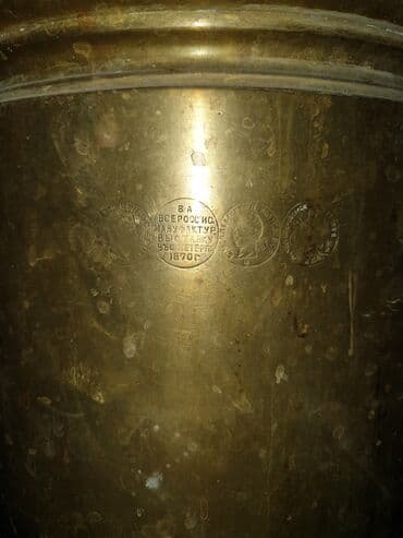 ucuz blender: Samovar 1870-ci il istehsalı satılır 10000 azn. Əsr yarım 150 il — 3