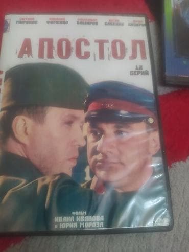 gence mero: DVD kolleksiyası – rus dilində çoxdiskli filmlər və sənədli — 2