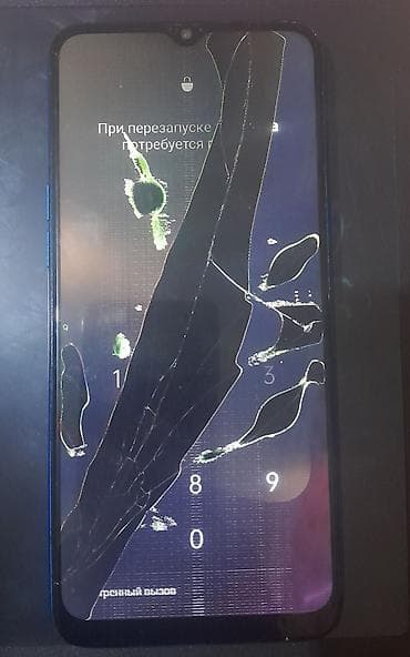 galaxy a54: Satılır ekranda çat var.Ünvan Qaraçuxur — 1