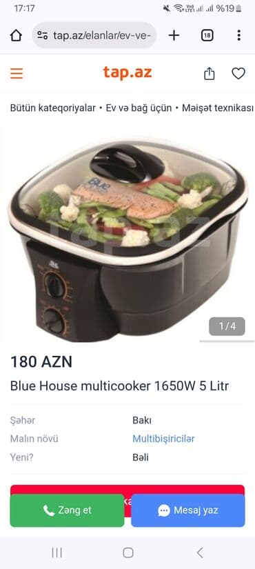 Пароварки: Мультиварка 5-5,9 л — 3