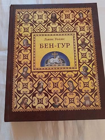 Другие книги и журналы: Другие книги и журналы — 1