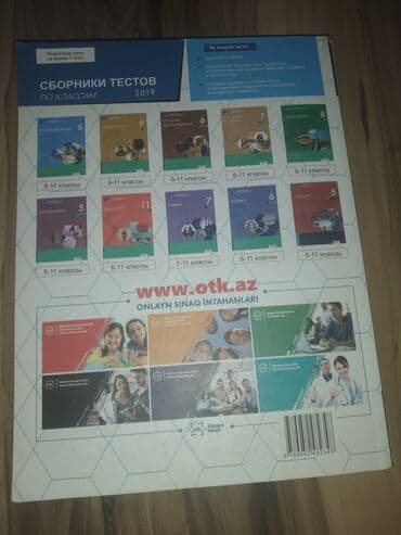 сборник тестов русский язык: Сборник тестов Русский язык 2-ая часть 2020 Kitab çox az istifadə — 2