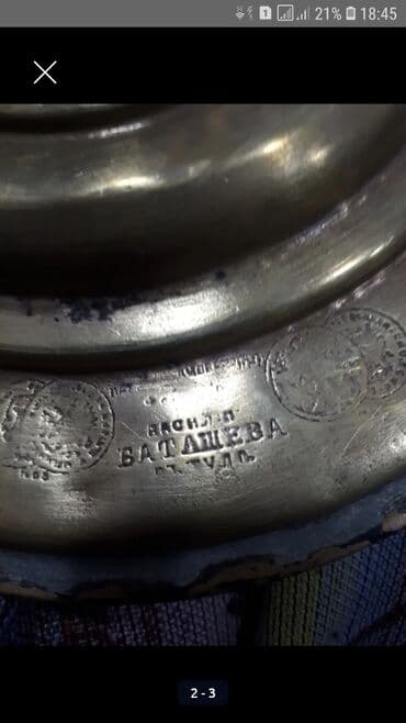 mis samovarlar: Antik samovar – “Bataşev” istehsalı (Tula) Xüsusiyyətlər: - Material — 2