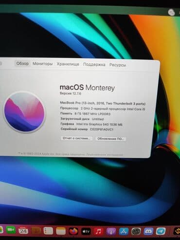 купи ноутбук: İşlənmiş Apple MacBook, 13.1 ", Intel Core i5, 256 GB, Ünvandan götürmə — 10