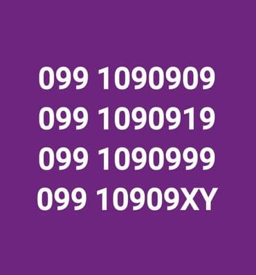 010 sim nomreler: Nömrə: ( 099 ) ( 1090909 ), Yeni — 2