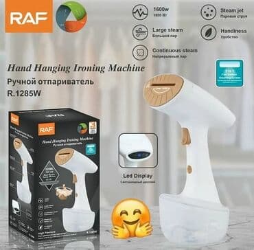 utulerin qiymeti: Buxarlı ütü, Raf, Kredit yoxdur, Ünvandan götürmə, Ödənişli çatdırılma — 2