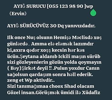 afsiant isi axtariram: Ayıq sürücü, 27 yaş, stajı 6 il, (B) — 2