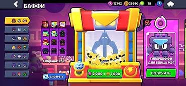 hayday hesab: Brawl Stars hesabı – yüksək səviyyəli hesab : 2018 il - Kuboklar: 93 — 7
