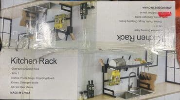 встроенная сушилка для посуды: Qab suşulkası Qiymət : 75 AZN🤩 ✔️Ölçü:65x30x55sm ✔️Material — 2