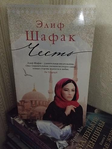 oxu: Teze kitablar.catdirilma m.Hezi Aslanov.Ehmedli — 3