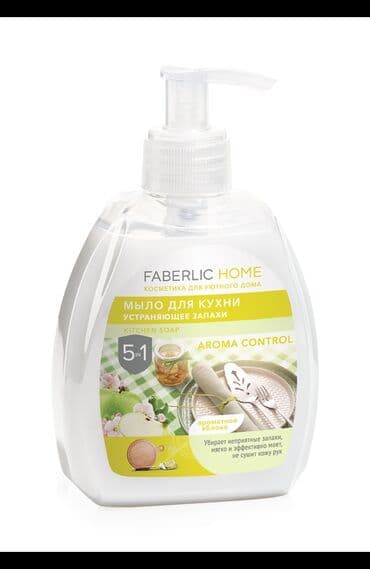 Gel Faberlic Qab yumaq üçün, Pulsuz çatdırılma
