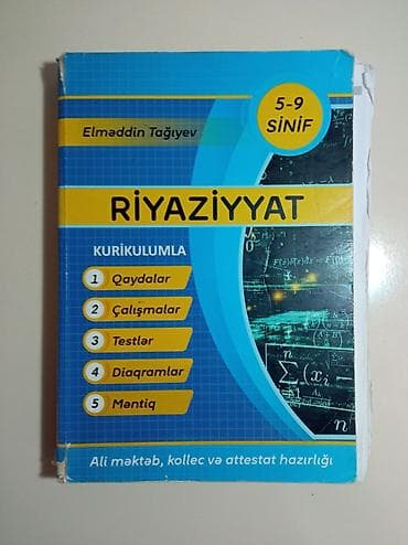 codera informatika pdf: Məhsul: “Riyaziyyat” dərslik–vəsiqə Müəllif: Elməddin Tağıyev — 1